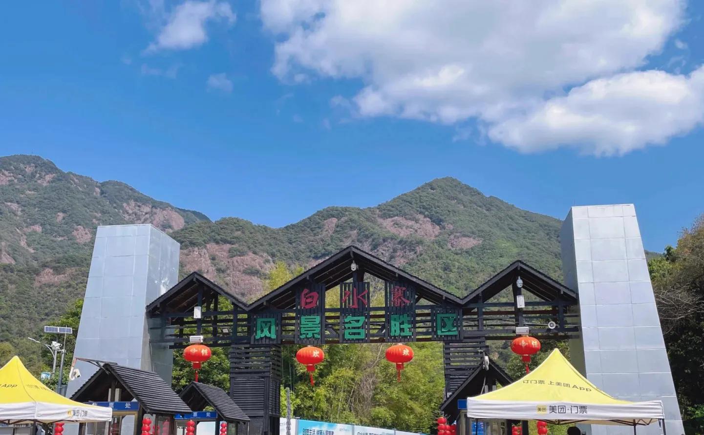 广州白水寨瀑布半人工半自然,广州市白水寨游玩景点