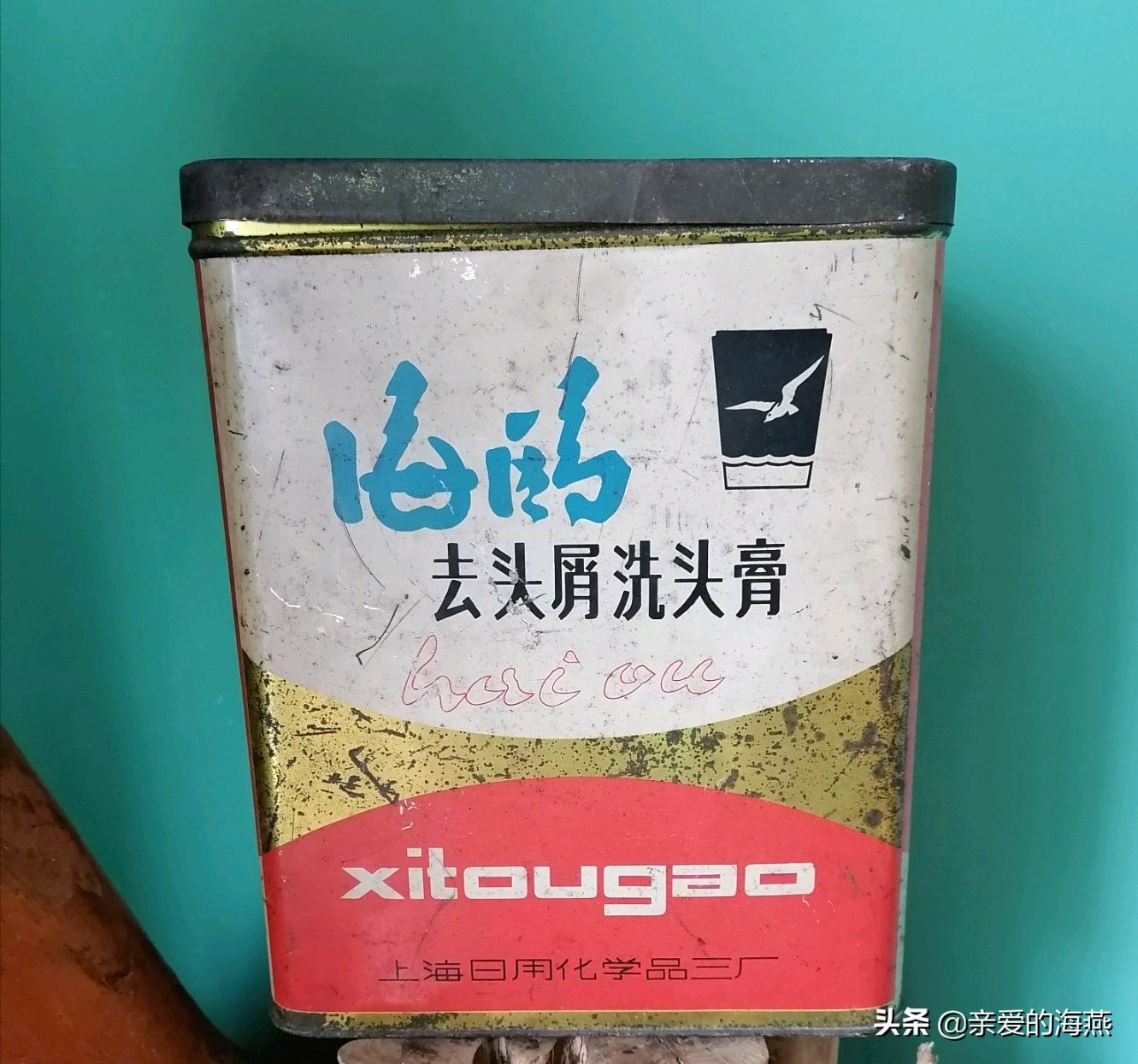 七十年代供销社老物件,怀旧80年代老小卖部物件