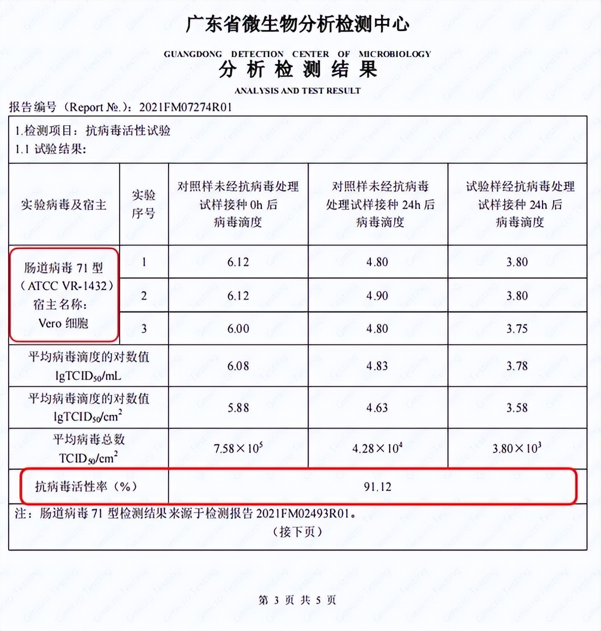 海南多乐士抗病毒儿童漆,多乐士抗病毒儿童漆