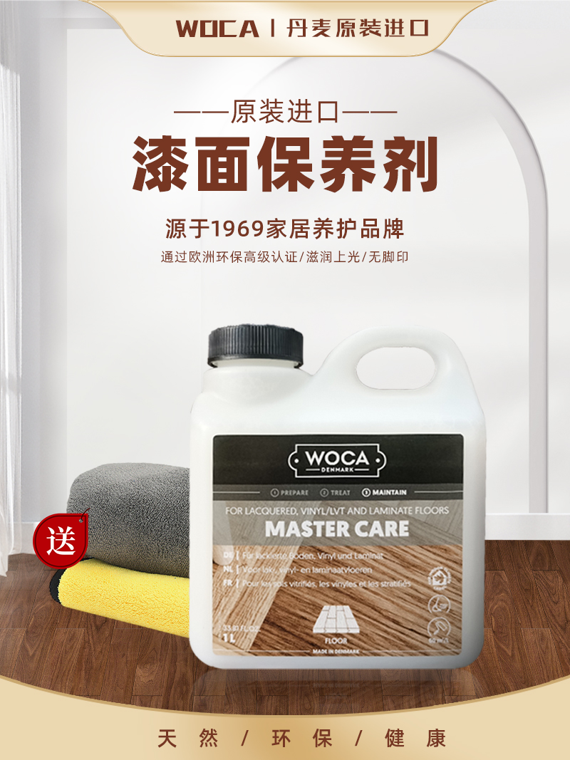 阳台地板开裂如何修补,阳台木地板坏了怎么补救