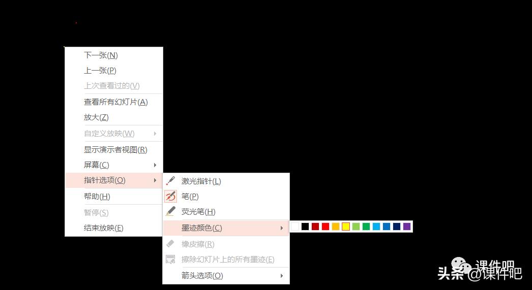 教师不全程出镜微课视频制作,教师最爱用的微课制作