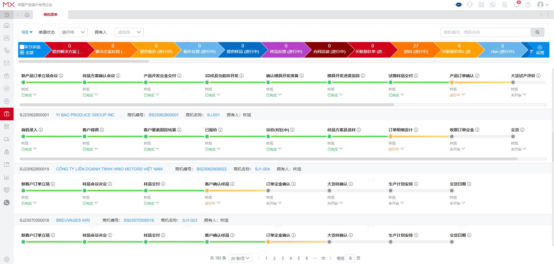 推荐一款好的外贸crm,外贸crm哪个好用