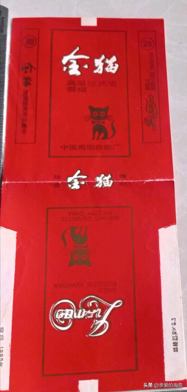 十款老牌香烟有谁抽过三种以上的,中国十大绝版老香烟