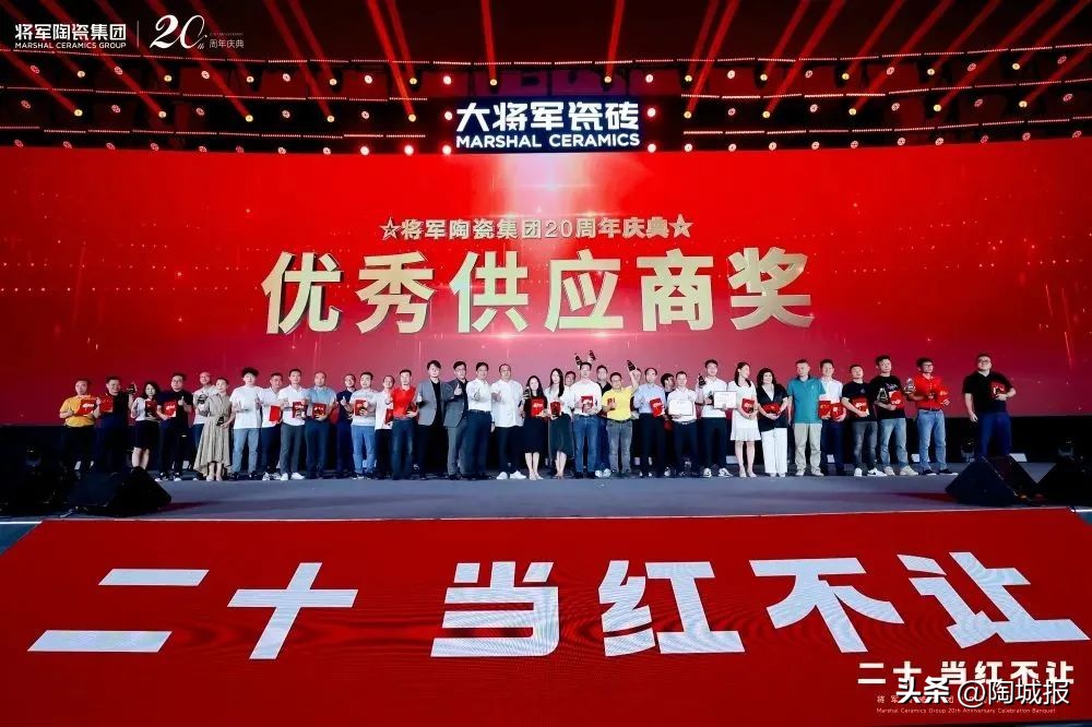 百年将军，百亿目标，这一陶企品牌用战略和执行力剑指百年！