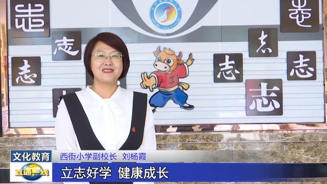 东镇西街小学经典诵读,西街小学生经典诵读