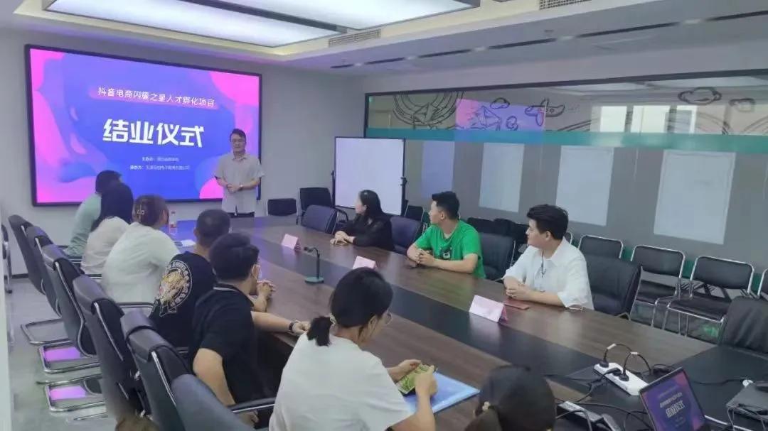 松阳抖音电商培训,信阳抖音短视频电商培训