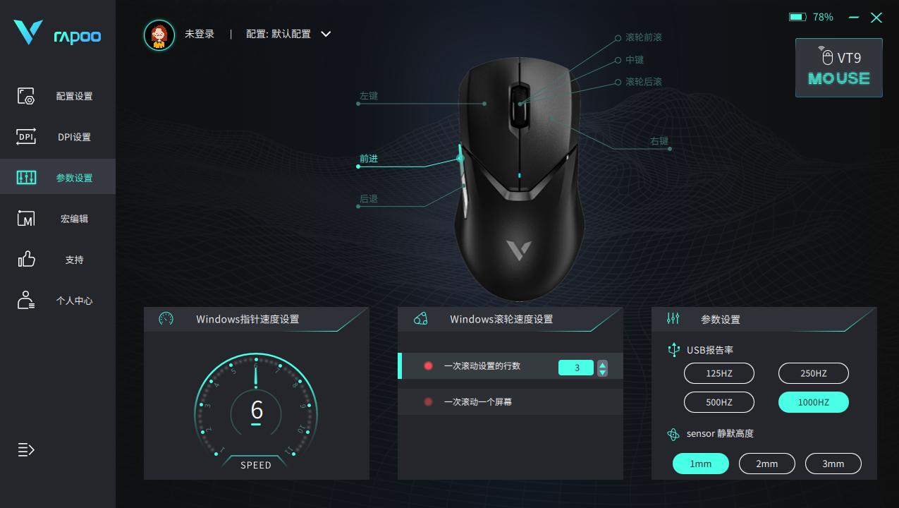 200到300双模鼠标推荐,200左右的鼠标有线无线双模