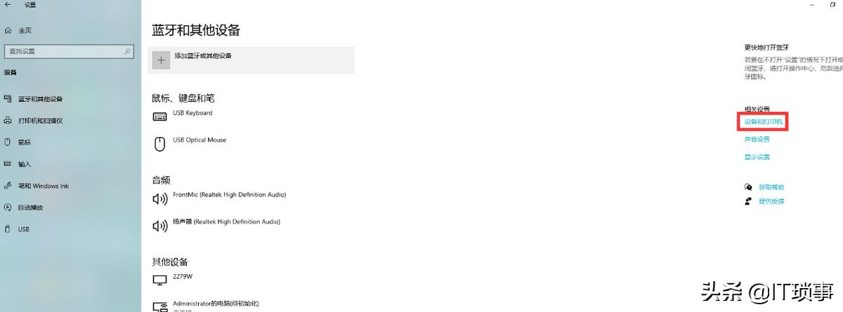 win7打印机共享win10局域网,win7主机与win10局域网共享打印机