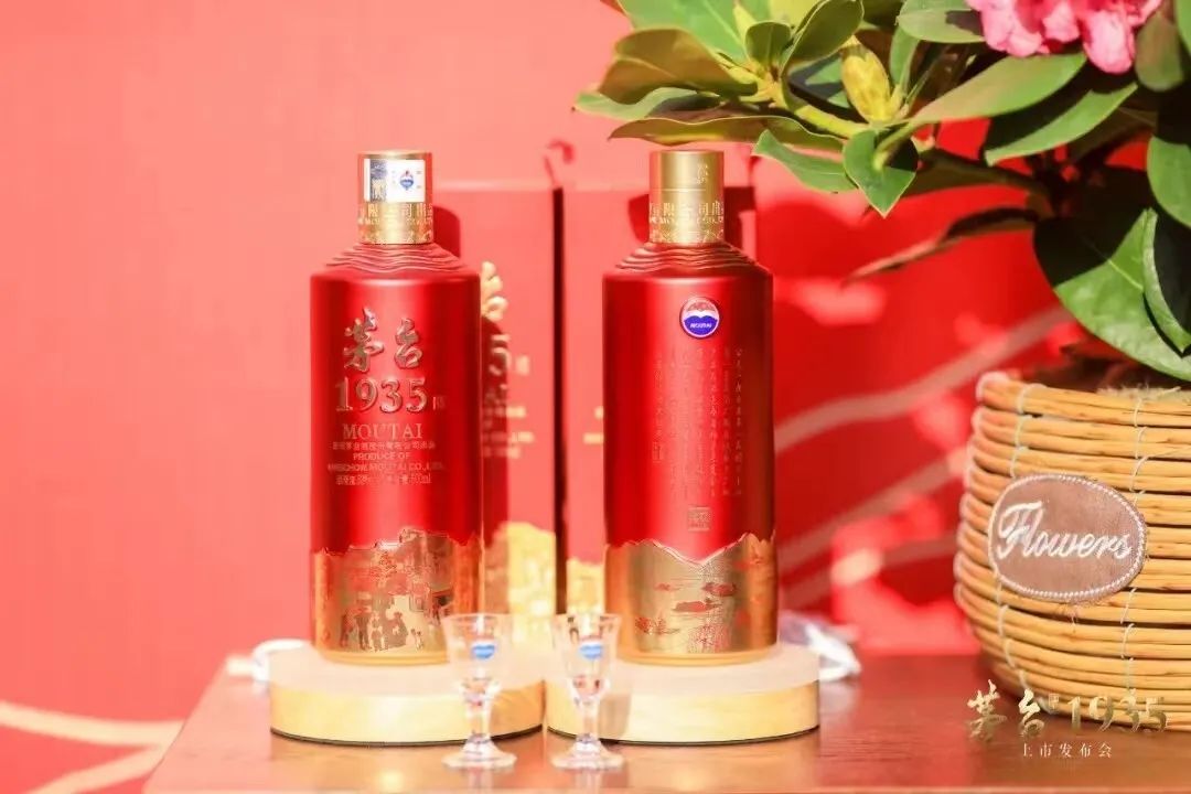 13年茅台1935红色凯歌官方零售价,茅台1935的官方建议零售价是多少