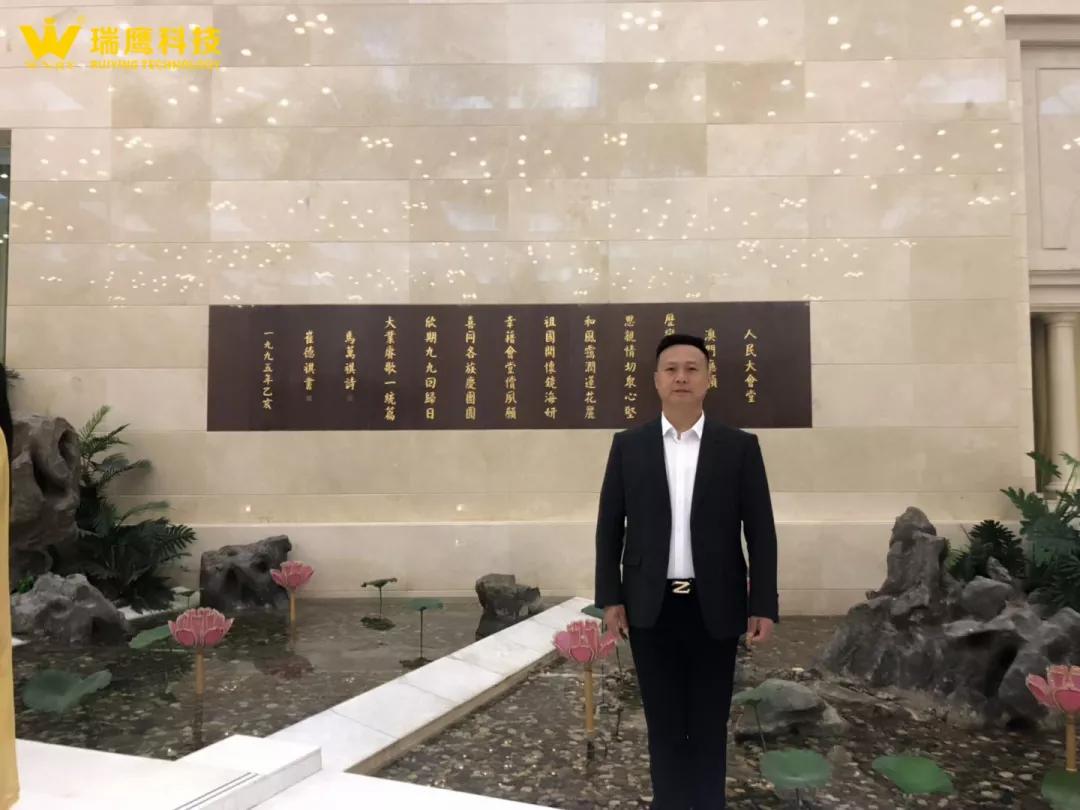 做中国印染成本节省专家，瑞鹰纺织科技掀起不间断“环保革命”