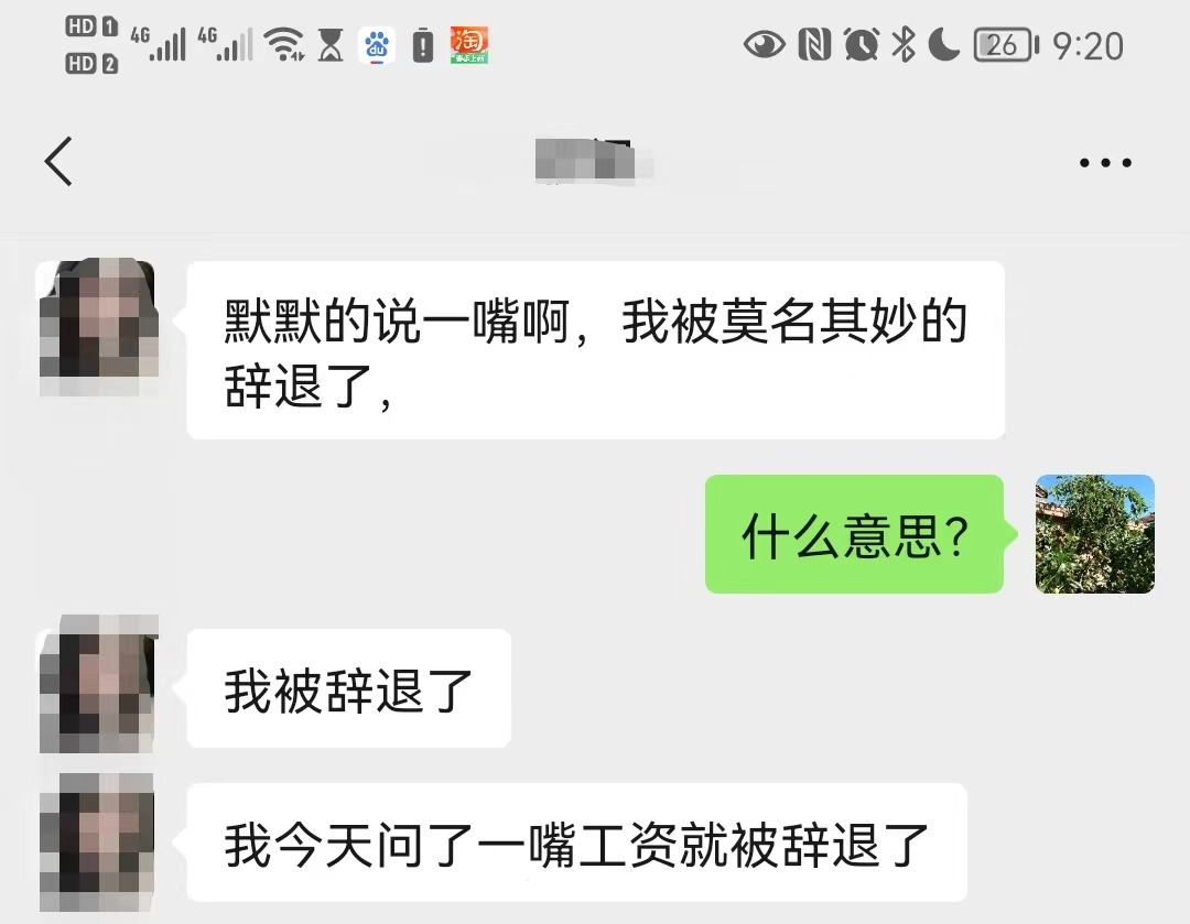 宝妈谨防诈骗,为什么宝妈和老人容易上当受骗