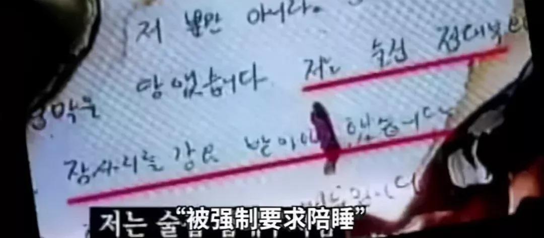 韩星多人自杀的内幕