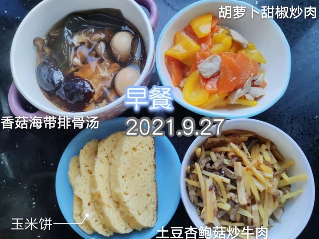 大学生健康饮食对预防肥胖的影响,关注儿童健康饮食