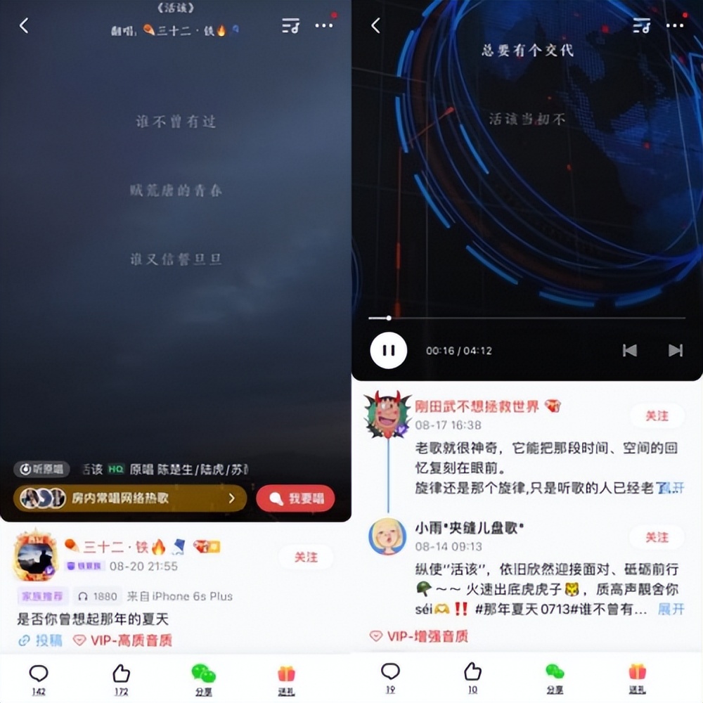 0713男团新歌创作过程,0713男团成员发的新歌