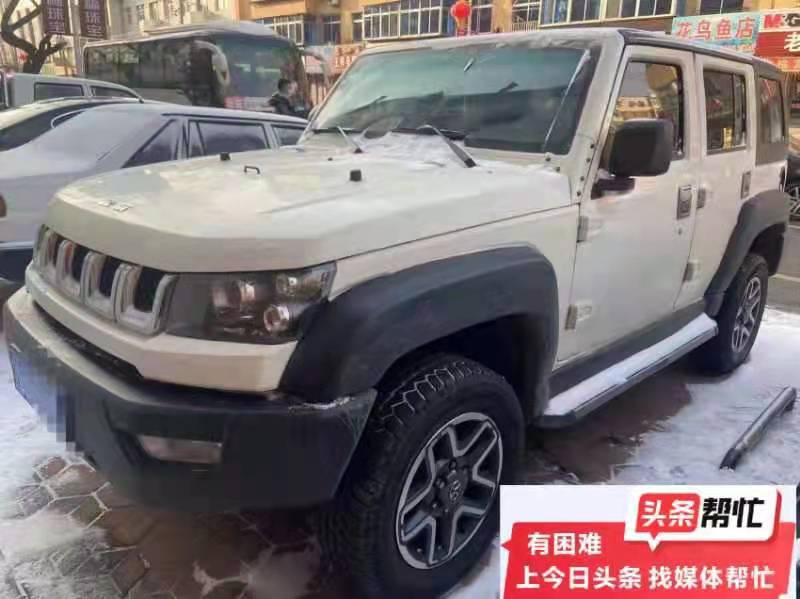 华商记者帮｜|网购二手车有问题，想退车遇难题，相关部门介入处理