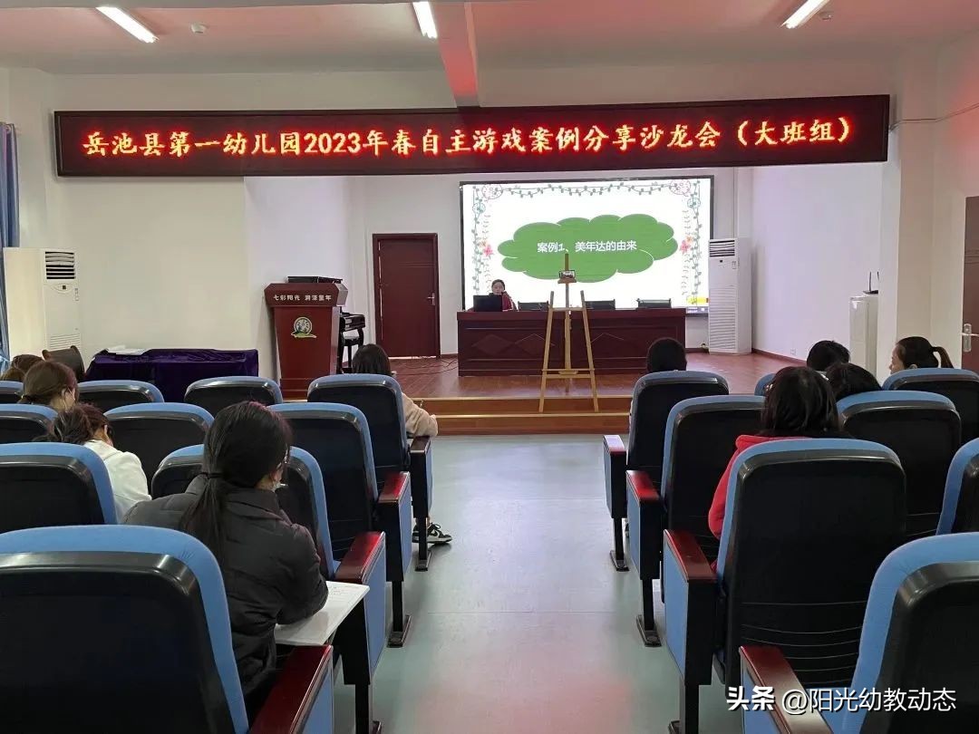 幼儿园民族游戏案例,幼儿园民族民间优秀游戏活动案例