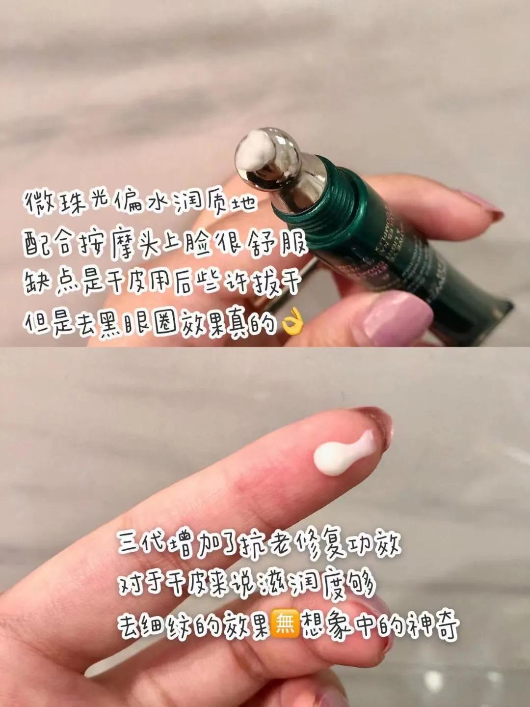 HR赫莲娜眼霜,hr赫莲娜眼霜效果怎么样