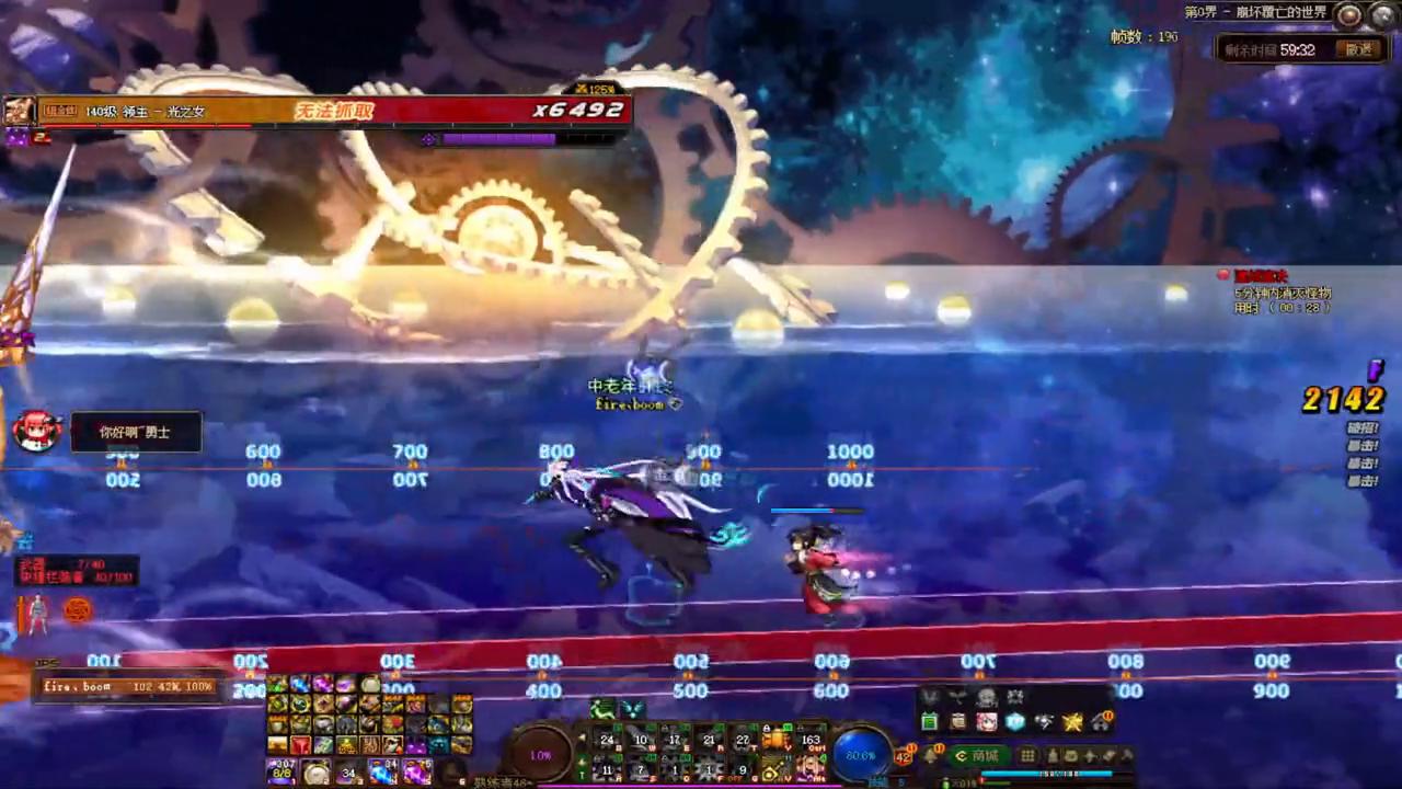 转职书漫游和大枪,周年庆转职书男枪手转什么职业好