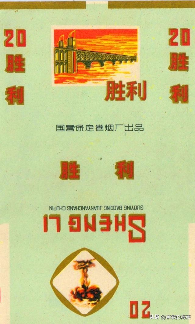 十款老牌香烟有谁抽过三种以上的,老牌香烟你见过几个