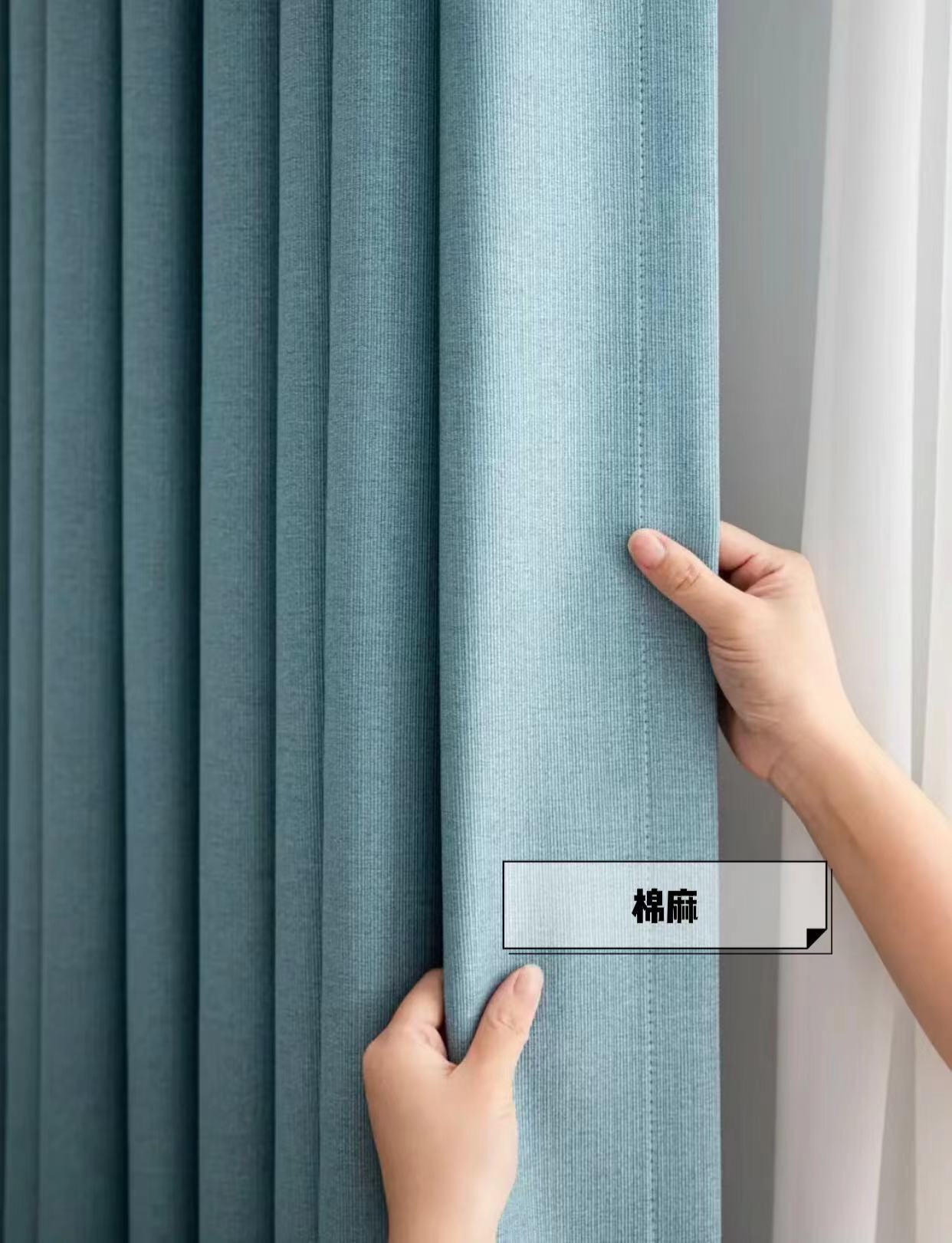 跑了7家窗帘,6次差点被坑,总算知道了2000元窗帘和5000元的区别