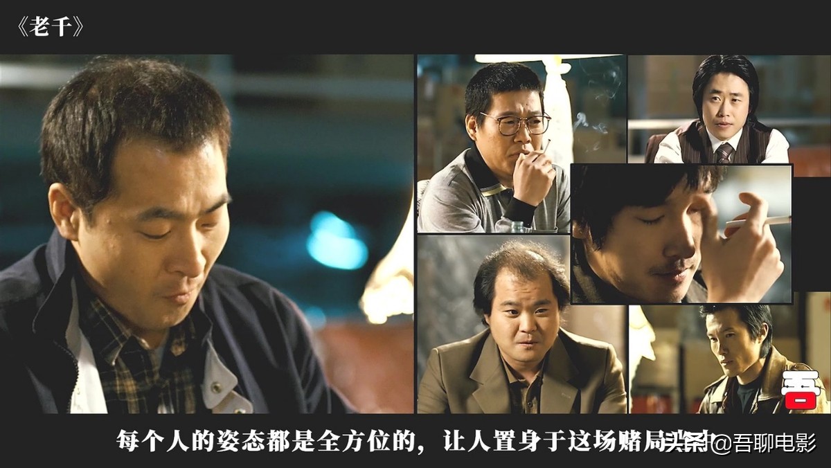 一部紧张刺激的电影,韩国版赌神完整片