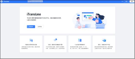翻译器在哪下载可以翻译韩语的,韩语翻译器哪个app好用vivo