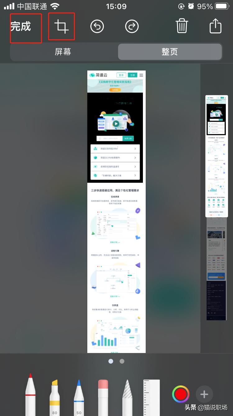 苹果手机隐藏功能扩大内存,苹果手机怎么清理隐藏内存