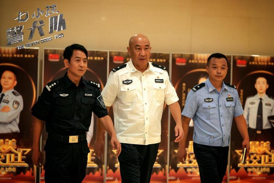 七小汪警犬队讲了什么,七小汪警犬队拍摄地点在哪