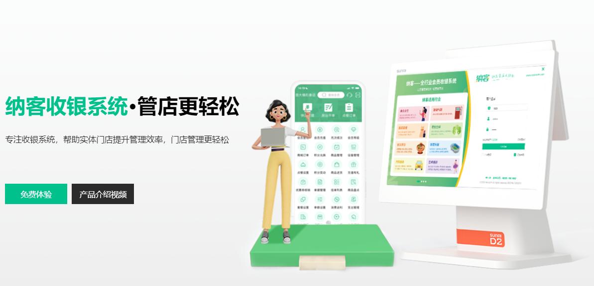 微信会员系统怎么收费