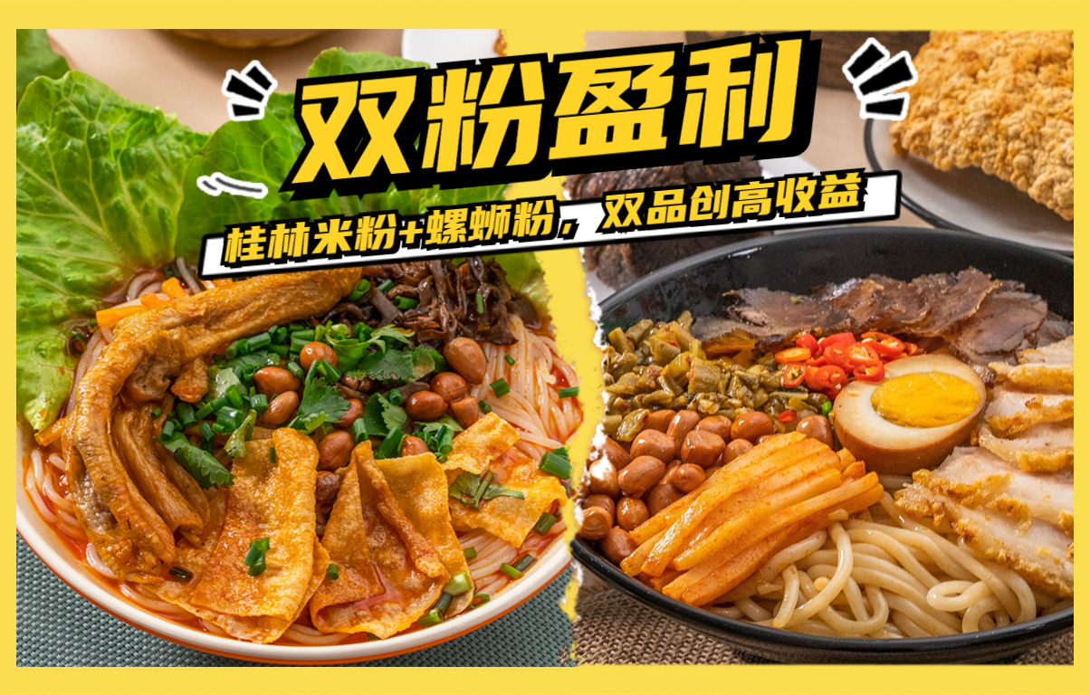 小县城餐饮创业历程,广西黎江村餐饮管理有限公司