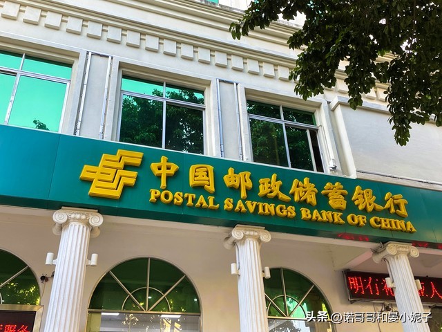 10万元存邮储银行一年利息多少,邮储银行一万元存一年利息是多少