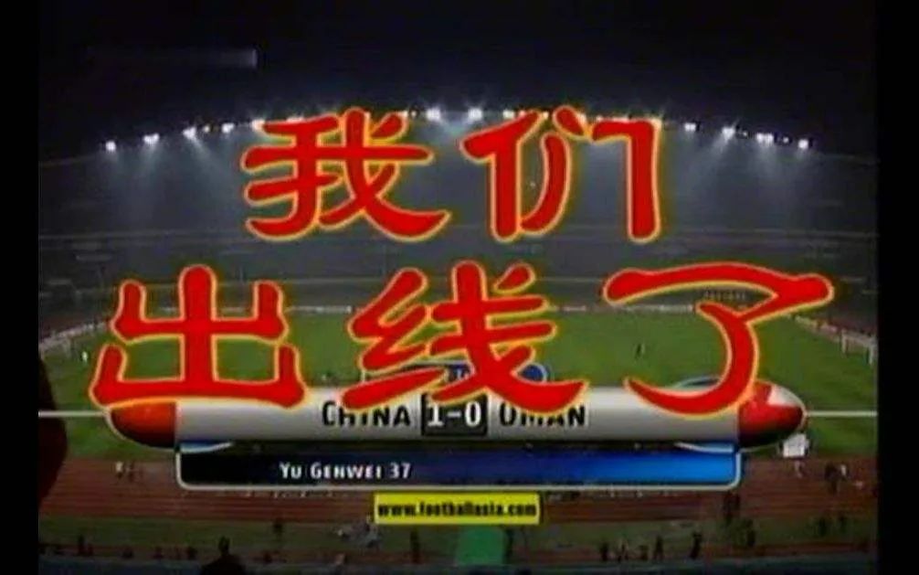 世界杯门将封神瞬间,科比世界杯封神之战集锦