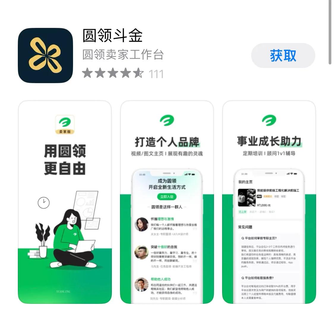 招聘翻译岗位的网站有哪些,小语种翻译人才招聘