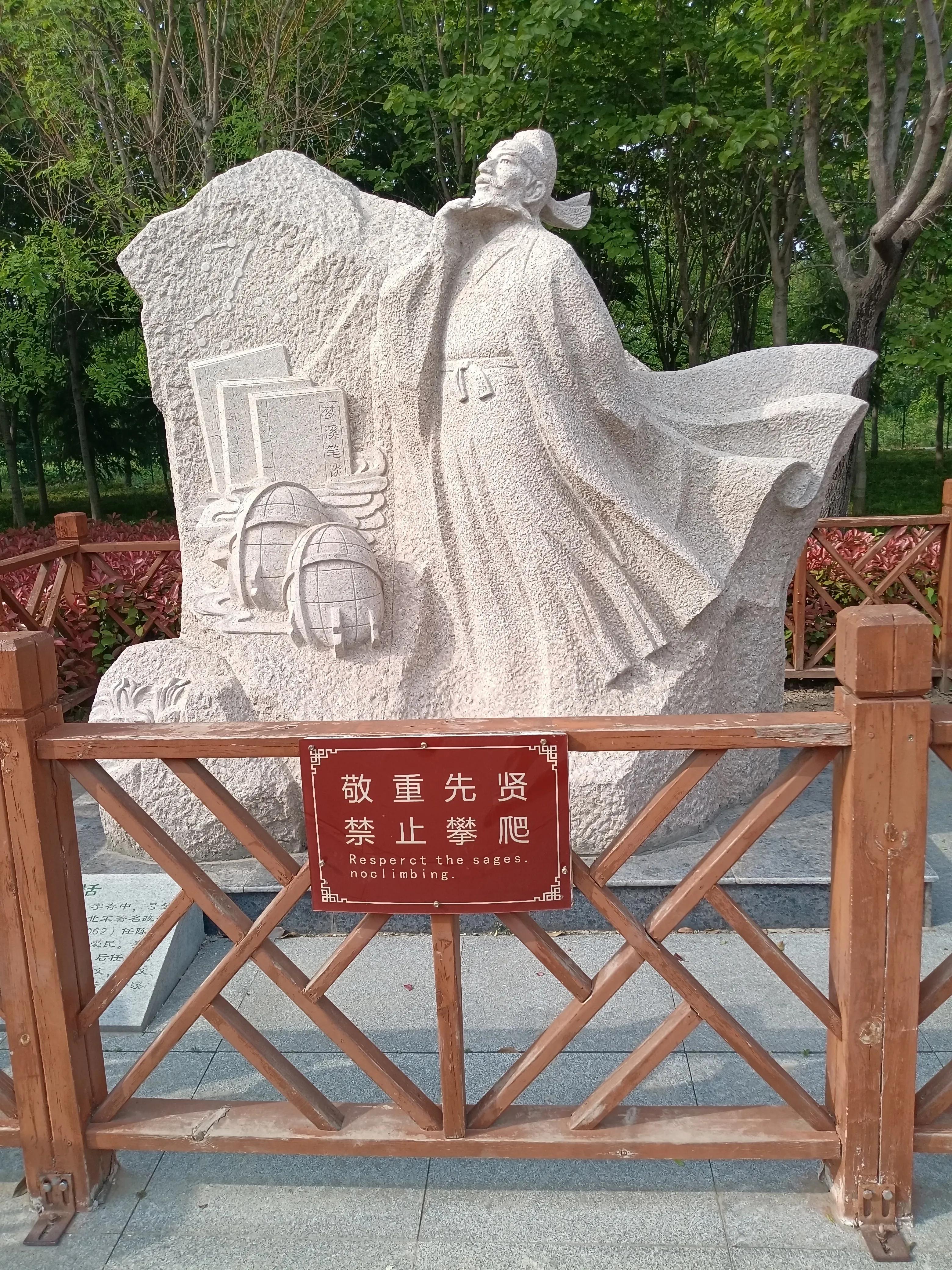 瞻仰胡氏受姓始祖公满陵墓及观光沿途景物