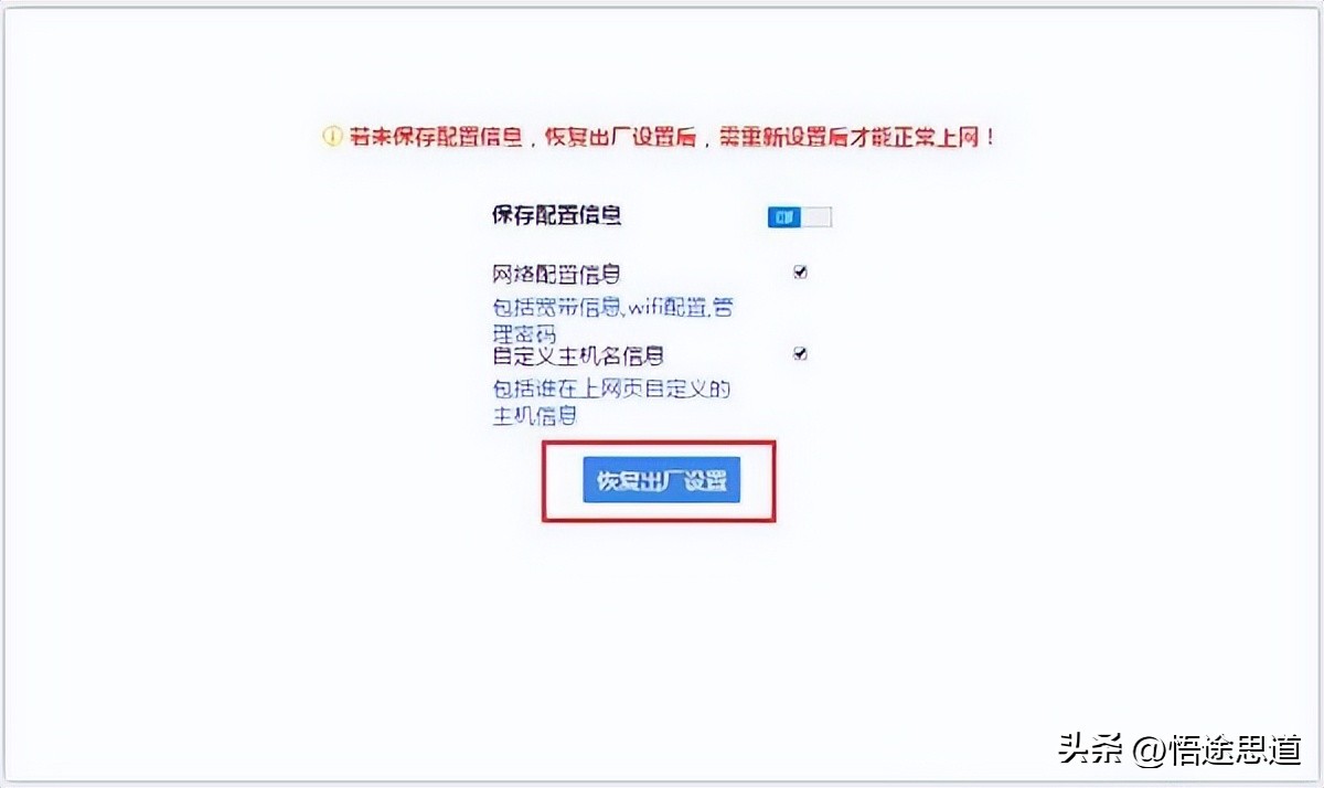 360路由器出厂初始密码多少,360v2路由器怎么恢复出厂设置