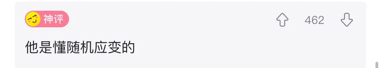 住酒店时显示已经在其他酒店入住,住酒店发现是自己几年前婚房