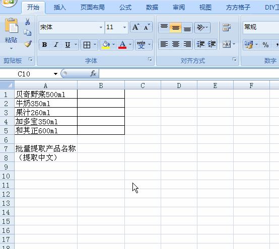 office插件管理app,office插件主流开发工具