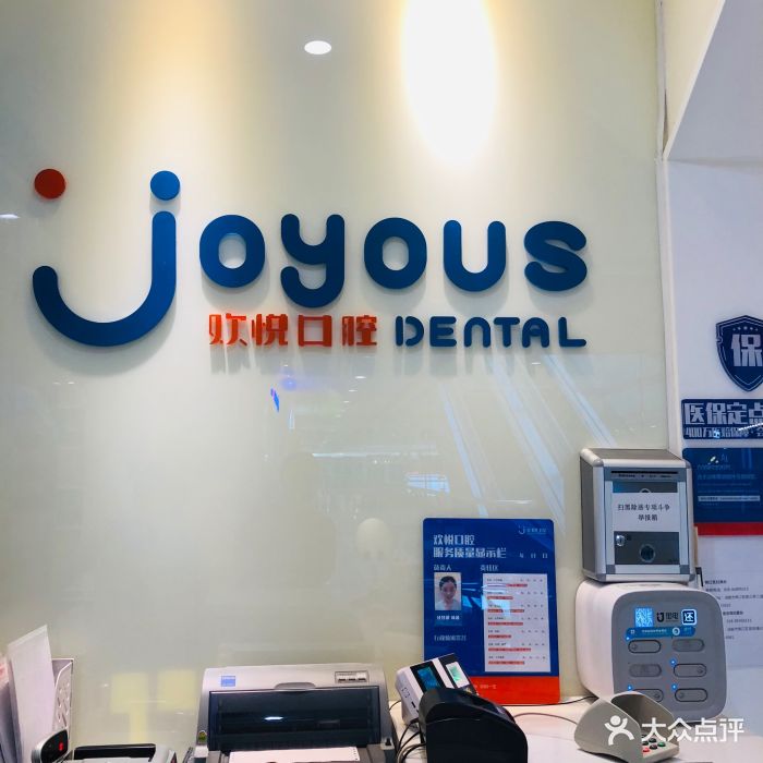 国家集采成都种植牙价格,四川省种植牙限价