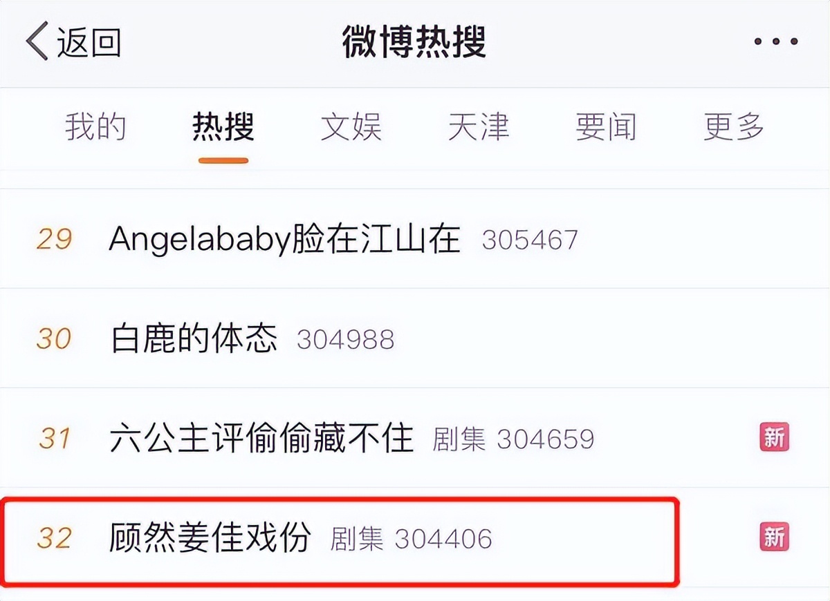 长得再美,观众也看吐了