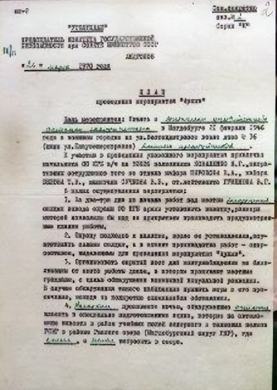 苏联克格勃离奇事件,苏联克格勃解密视频