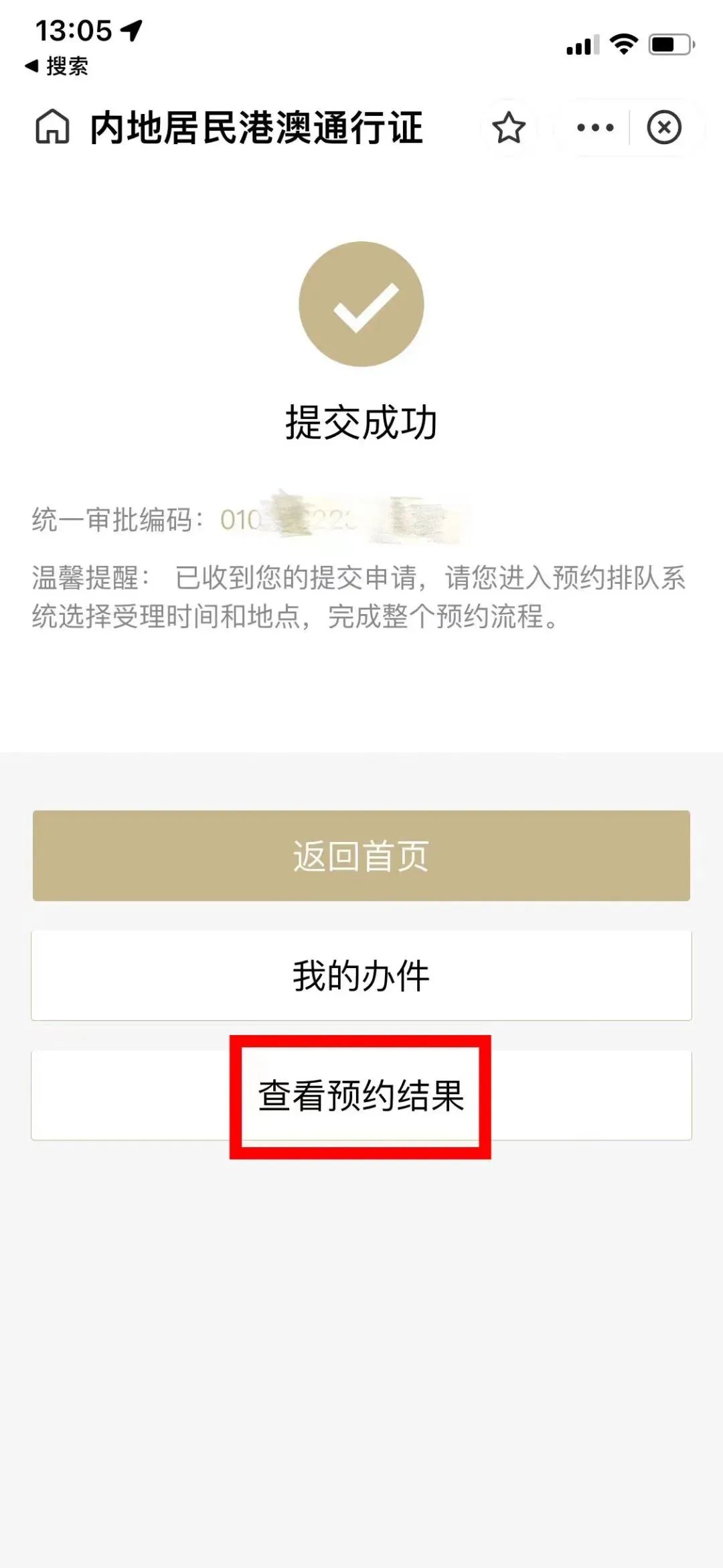 上海优化*证办**服务举措，有序恢复出入境证件办理业务