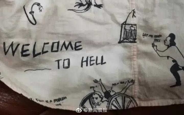 童装上现不雅含义英文字母是,童装上现不雅含义英文字母百度