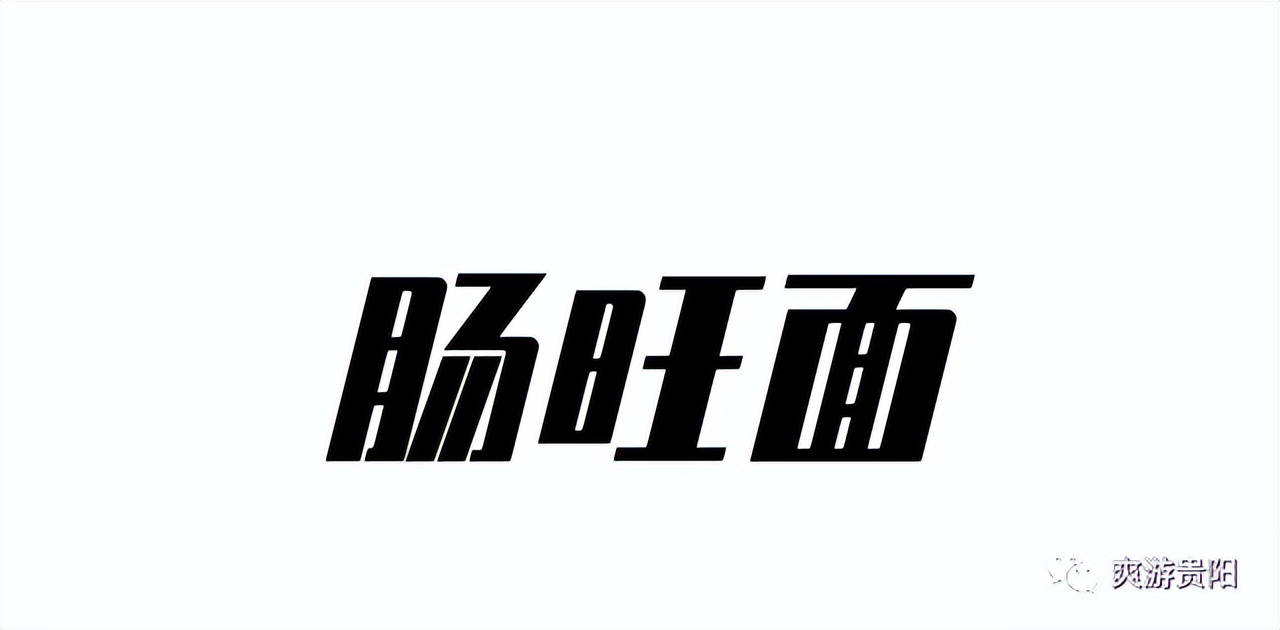 贵阳早餐哪个最正宗,贵阳早餐推荐有哪些好吃的