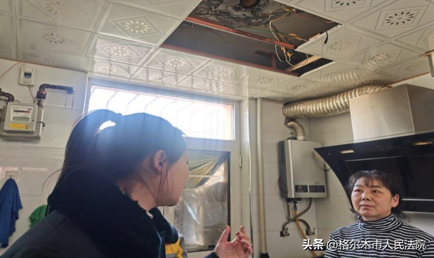 房屋漏水法官调解,房屋漏水纠纷法官调解