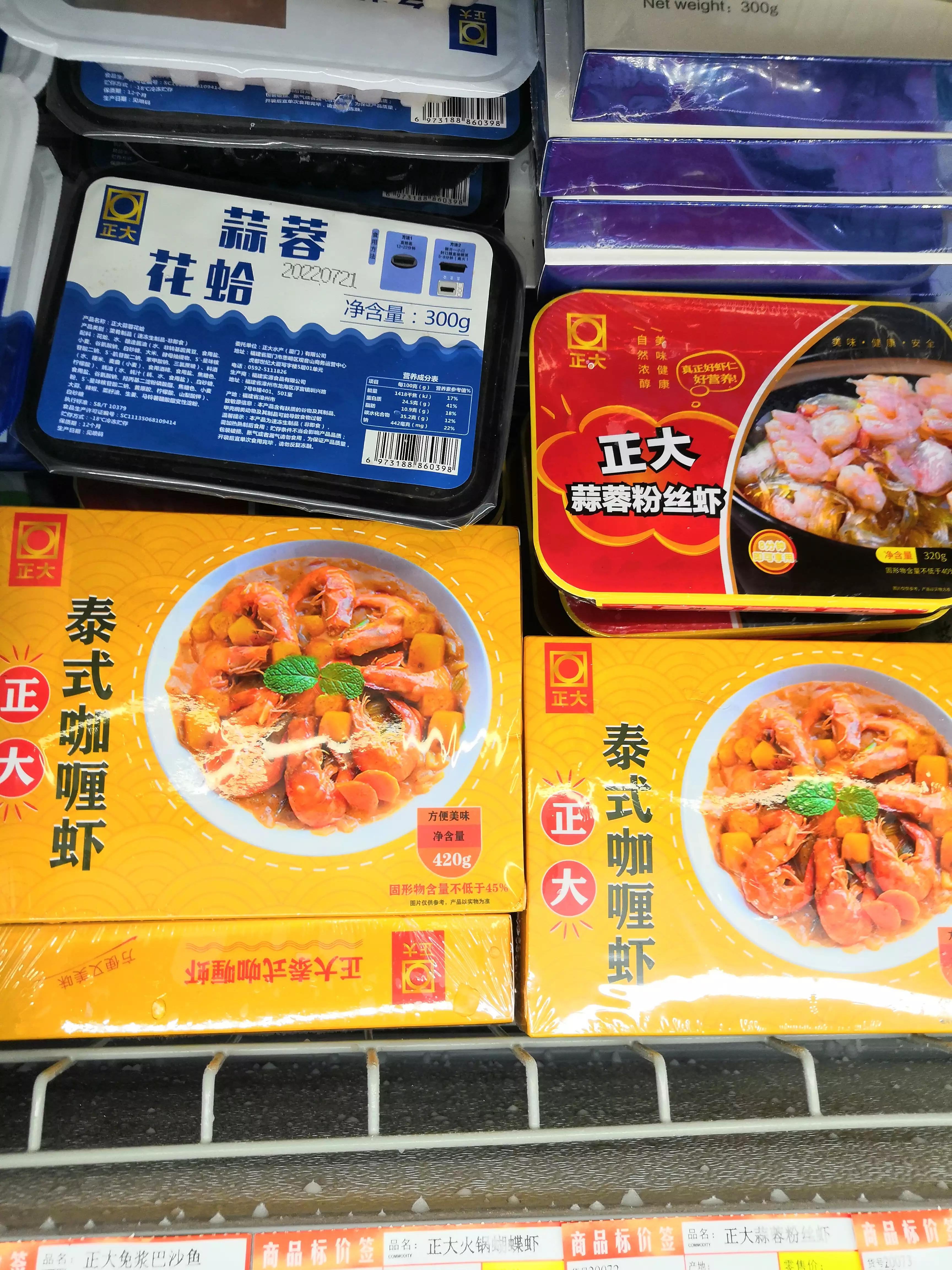 预制菜商机,预制菜可以家庭做吗