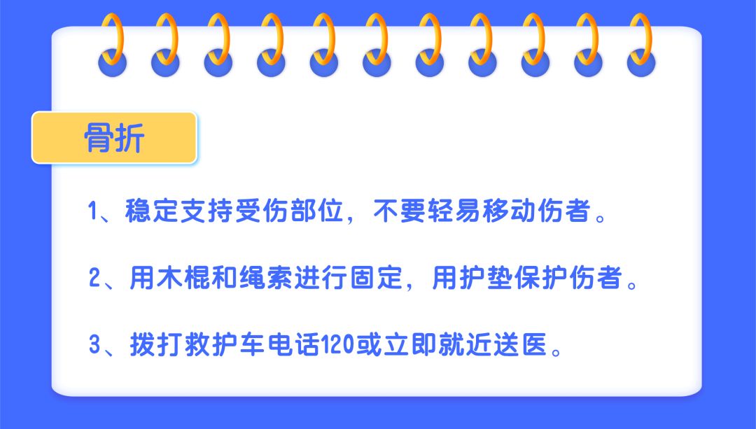 全国第22个“安全生产月”,第20个全国安全生产月活动结束