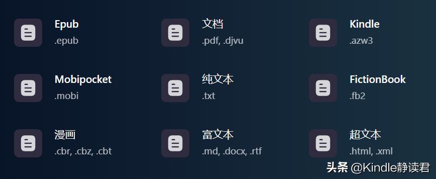可以免费阅读的电子书软件,可以免费读电子书的app