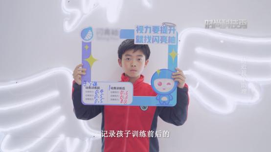 闪亮柚矫正近视加盟费多少,闪亮柚近视防控怎么样