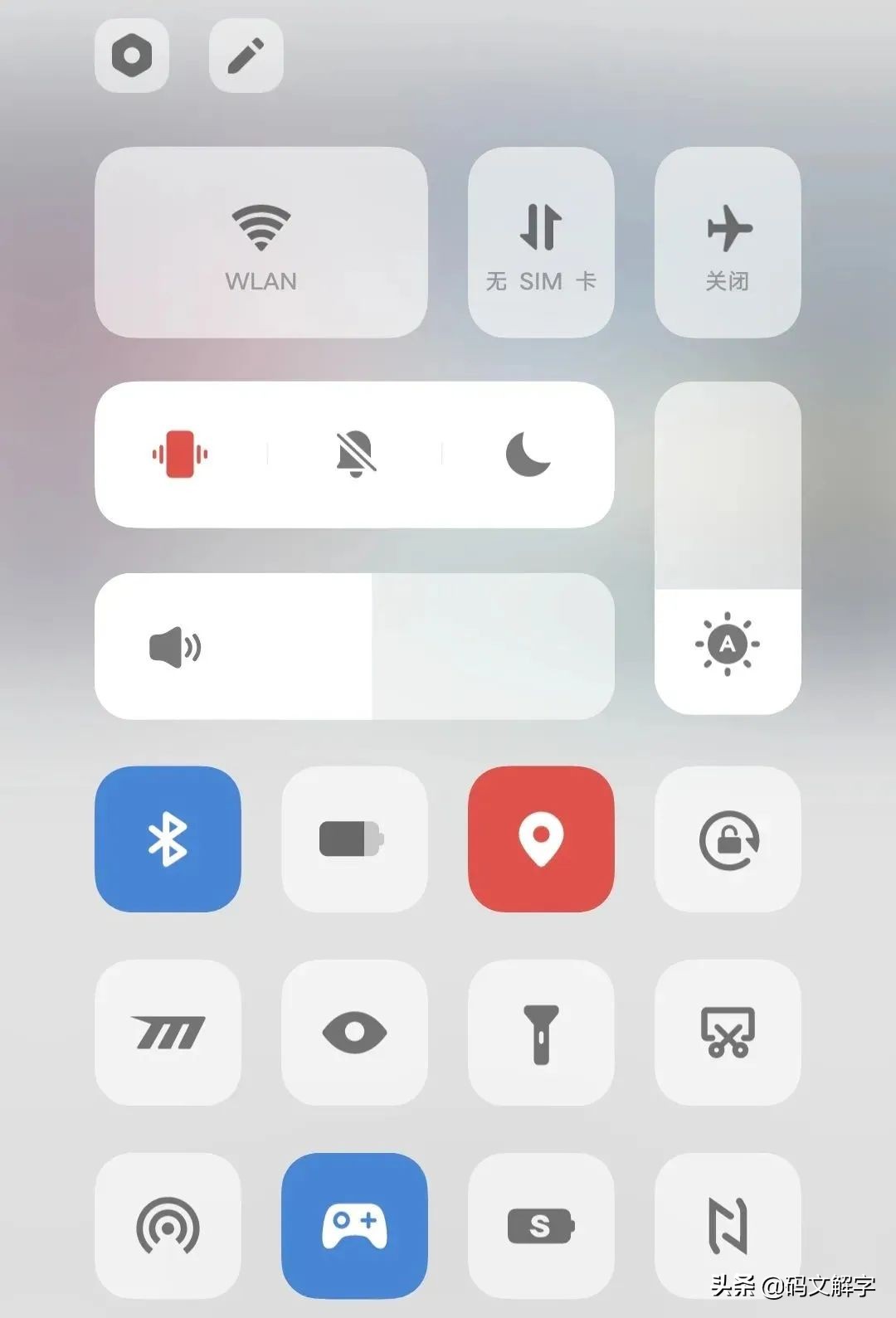 橘子ocean系统是什么,橘子ocean系统关闭更新