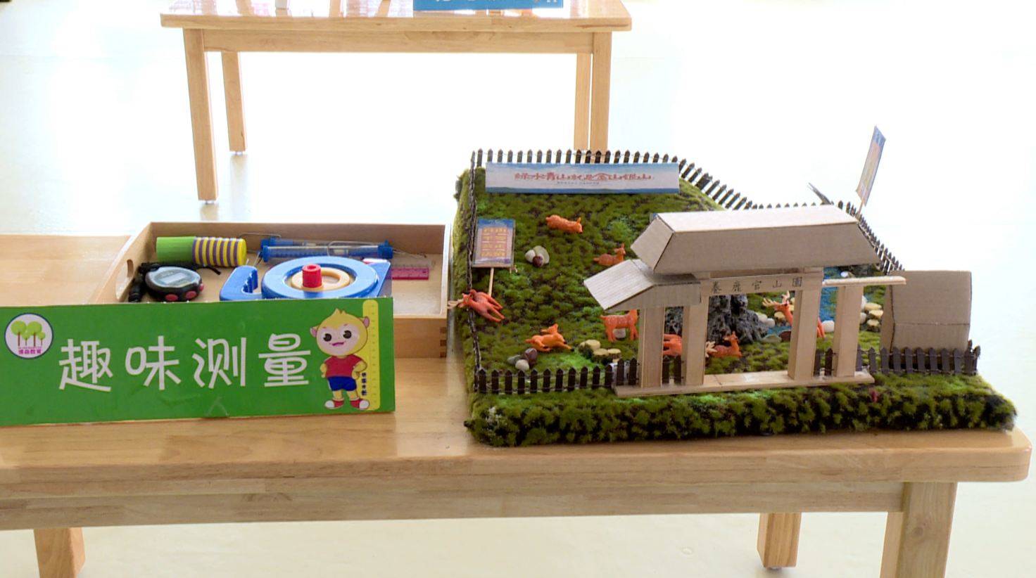 东丰县第五幼儿园图片,东丰县第五幼儿园环境